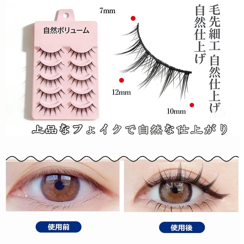 Samcos False Eyelashes, 10 Pairs, 2 Pack, 009, Small Devil