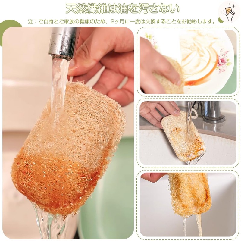 Kitchen Sponge, Natural Loofah Sponge, Set of 5, Loofah Scourer,
