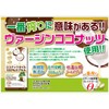 100% Coconut Oil Capsules, 60 Capsules
