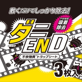 KIYOU JOCHUGIKU K-1048 Kiyo Pyrethrum Mite END Trap Sheet, Set of 3, Made in Japan