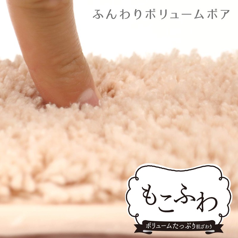 Lec Pita Q B00319 Sticky Spruce Sheet Fluffy Tuft Fabric