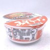 Sanyofoods Sapporo Ichiban Miso Ramen Bowl 77g