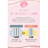 ululis [Pink Me for wavy hair care] Water Conc Control