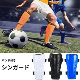 TUISKU Soccer Shin Guards Futsal with Band (Black, S)