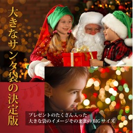 Santa Claus Extra Large Bag, White, Approx. 39.4 x 27.6 inches (100 x 70 cm), Made with Velvet Fabric, Christmas Gift, Cosplay