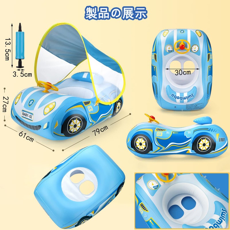 Swim Ring for Children, Baby Float, Foot Insert, with Handle,