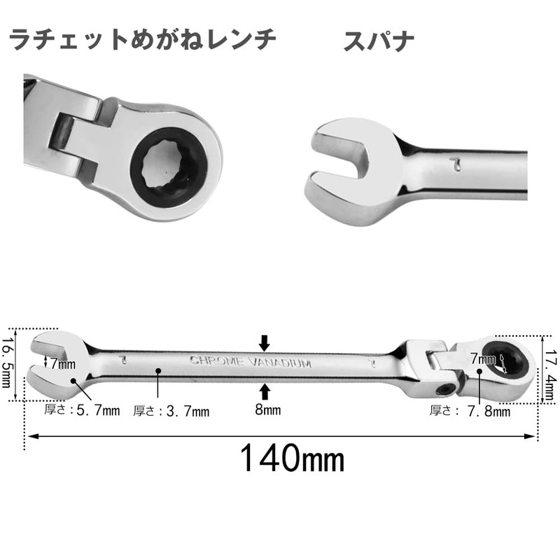 Flex Ratchet Wrench, Combination Wrench, Dual Use Head, Oscillating Ratchet