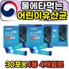 Powdered zinc in water kids infant lactic acid bacteria stick / 가루 아연 물에타먹는 키즈 유아 유산균 스틱