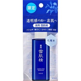 Kosei Snow Skin Lotion 0.8 fl oz (24 ml)