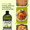 Avocado Oil Blend, Non-GMO, No Preservatives, 67.6 Fluid Ounces