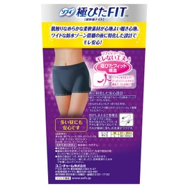 Sofi Ultra Snug Fit Ultra Comfort Night M Gray