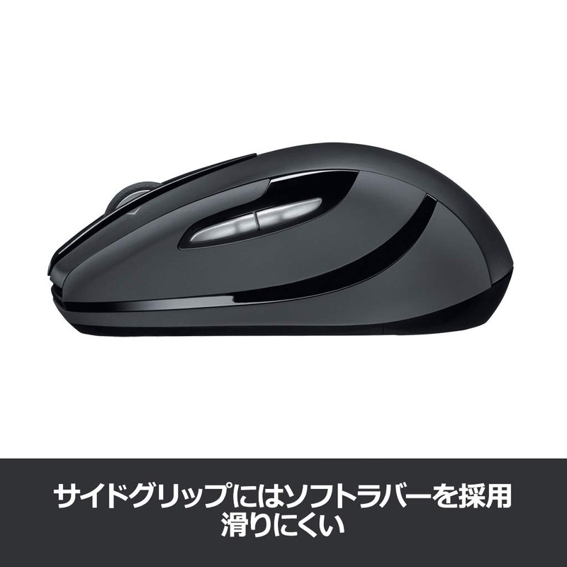 ロジクール ワイヤレスマウス 無線 マウス M546BD Unifying 7ボタン ワイヤレス 小型 電池寿命最大18ケ月