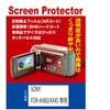 [AR Anti-reflective Anti-Fingerprint] Sony FDR – AX60/FDR – Ax45 Dedicated