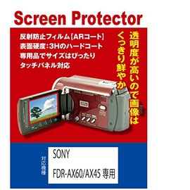 [AR Anti-reflective Anti-Fingerprint] Sony FDR – AX60/FDR – Ax45 Dedicated LCD Protective Film (AR Coat with Fingerprint Prevention Function