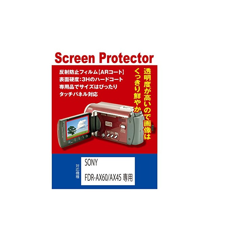 [AR Anti-reflective Anti-Fingerprint] Sony FDR – AX60/FDR – Ax45 Dedicated