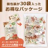 Inaba Peanuts Maker Original Locabo Nuts, Individually Packaged, 7 Types