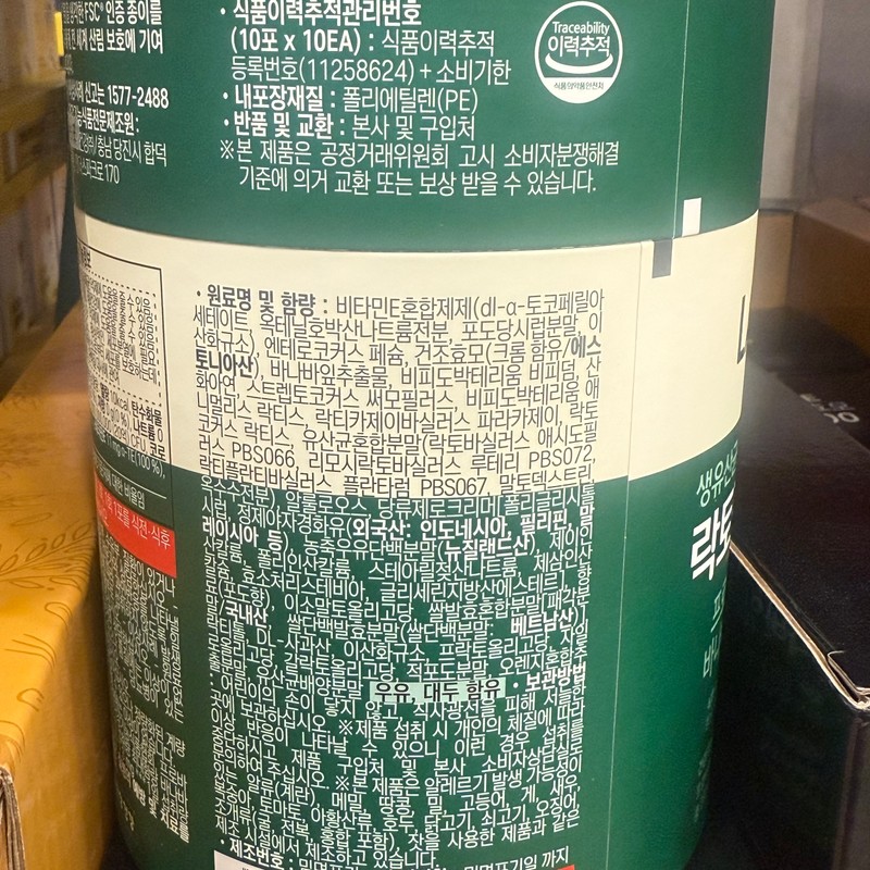 Chong Kun Dang Health Lactopit Dancare Daily 2g / 락토핏