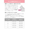 Popone Cat Collar MUJI Cotton Plain, Safety Buckle, Bell Included,