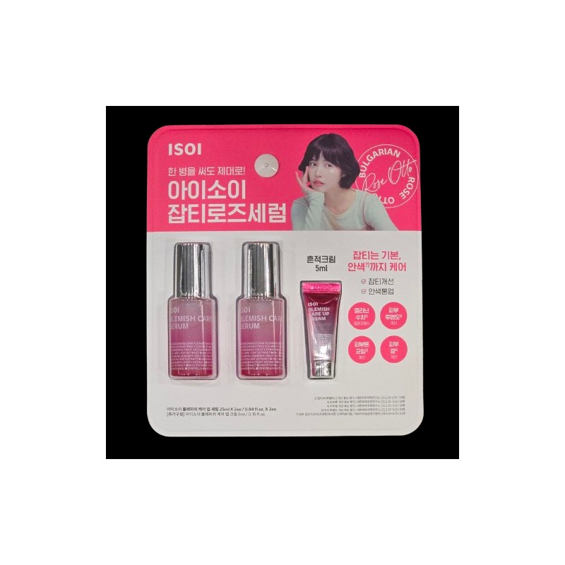 isoi [Traders] Isoi Blemish Serum 25ML / [트레이더스] 아이소이 블레미쉬