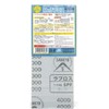 G Tool GT61 Mr. Laplos #2400, #4000