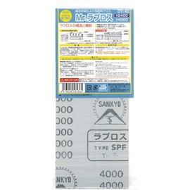 G Tool GT61 Mr. Laplos #2400, #4000