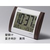 Citizen 8RZ188-006 Rhythm Wall Clock, Alarm Clock, Radio Clock, Digital