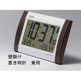 Citizen 8RZ188-006 Rhythm Wall Clock, Alarm Clock, Radio Clock, Digital R188, Standing Calendar, Temperature/Humidity Display, Brown, 9.4 x 5.8 x 1.2 inches (24.0 x 14.8 x 3.1 cm)
