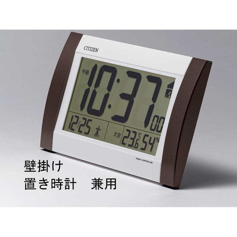 Citizen 8RZ188-006 Rhythm Wall Clock, Alarm Clock, Radio Clock, Digital