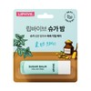 Aekyung LipVibe Sugar Bomb Cool Mint Fresh 4.8g Premium Makeup Lip Balm