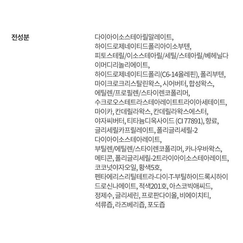 라네즈 립 슬리핑 마스크 EX Laneige Lip Sleeping Mask EX