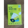 Nutrione Barley Sprout Stick Powder Policosanol 30 sachets, 5 packs