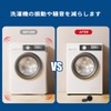 ChasCoCo Washing Machine, Raised Vibration Absorption, Vibration Absorption Mat, Vibration