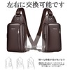 FSD.WG Body Bag, Men's, Shoulder Bag, Crossbody Bag, Men's, Shoulder