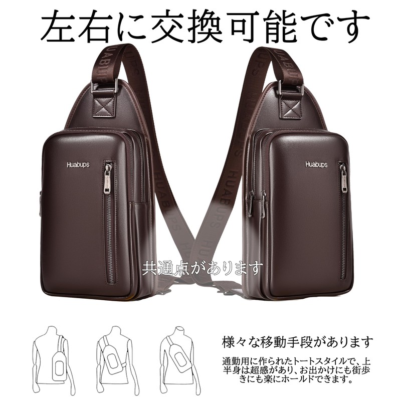 FSD.WG Body Bag, Men's, Shoulder Bag, Crossbody Bag, Men's, Shoulder