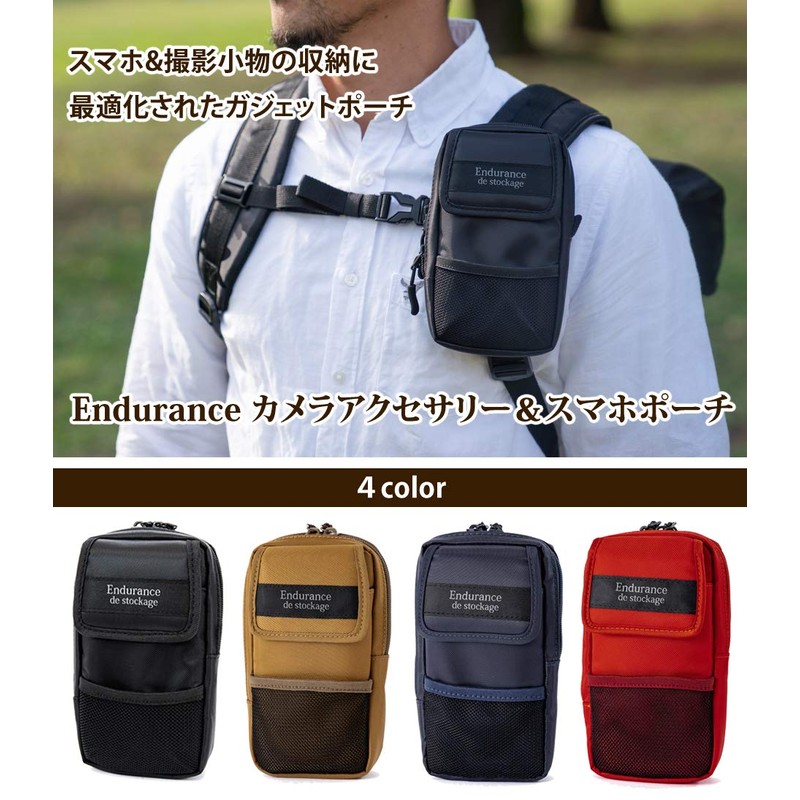 Endurance Camera Accessories & Phone Pouch for Camera Bag (Dark