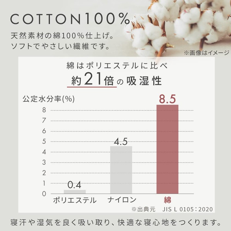 IRIS OHYAMA KTTRE-140 Towel Blanket, Cold Sensation, Gray/Blue, Single