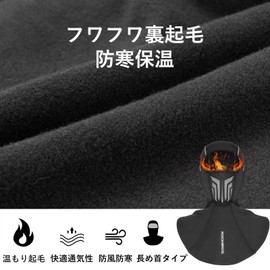 ROCKBROS Balaclava, For Winter, Cold Protection, Neck Warmer, Fleece-Lined, Windproof, Warm, No Stifling, Comes With Glasses Holes, Stretchable, Balaclava, Face Mask, Biking, Cycling, Skiing,