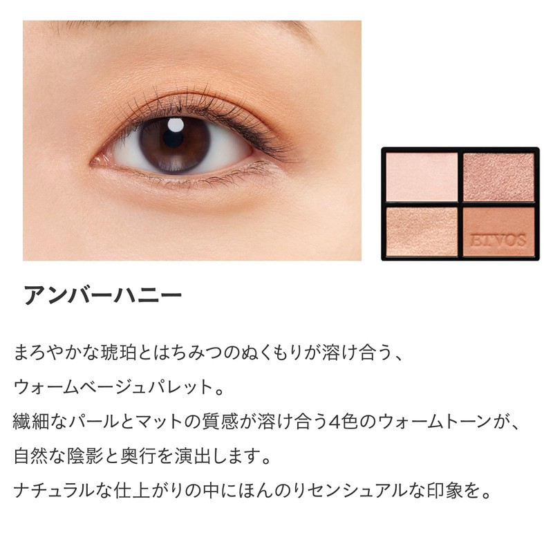 ETVOS Mineral Classy Shadow #Chiffon Ensemble [Limited Quantity] (Eyeshadow, Sensitive