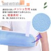 RICHAIR Kids Arm Support Arm Holder Triangle Arm Sling Arm