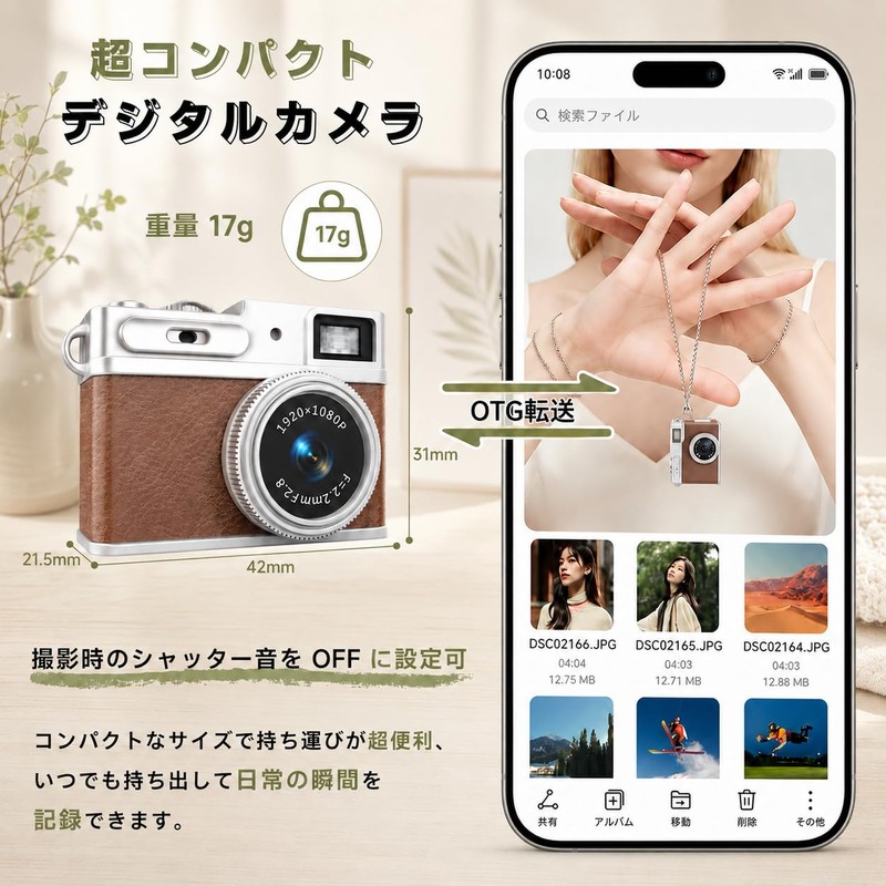 Small Camera, Small Digital Camera, 1080p (Motion Detection Recording, Easy