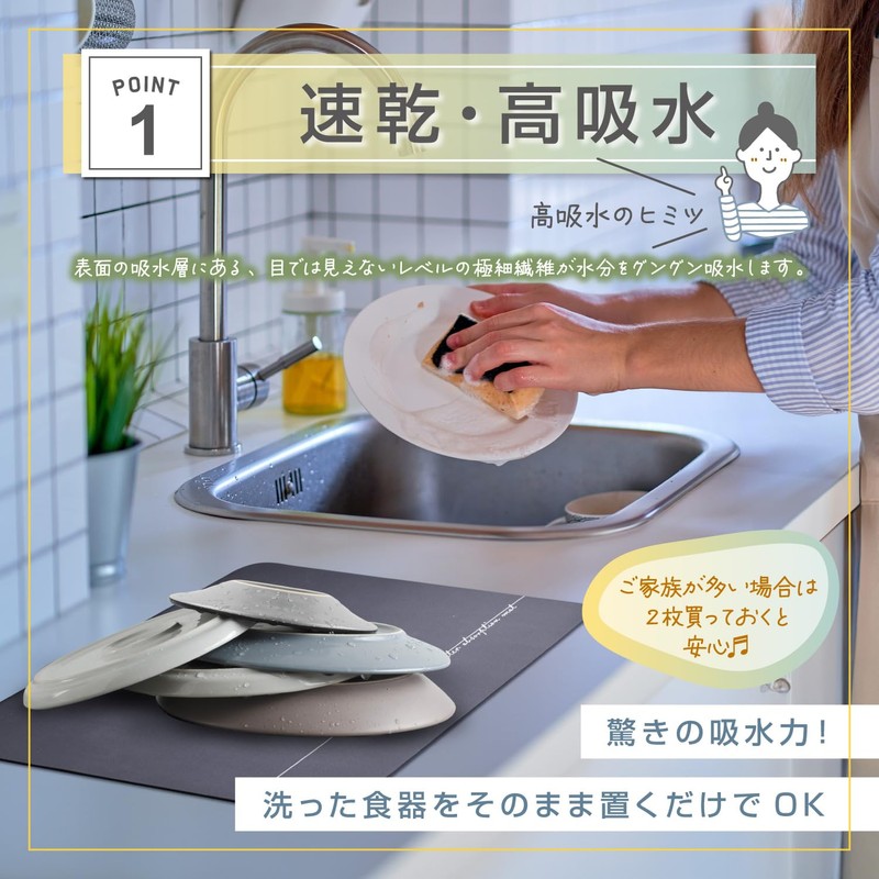 Boomie Diatomaceous Earth Kitchen Drying Mat, Soft, Quick Drying, Washable,
