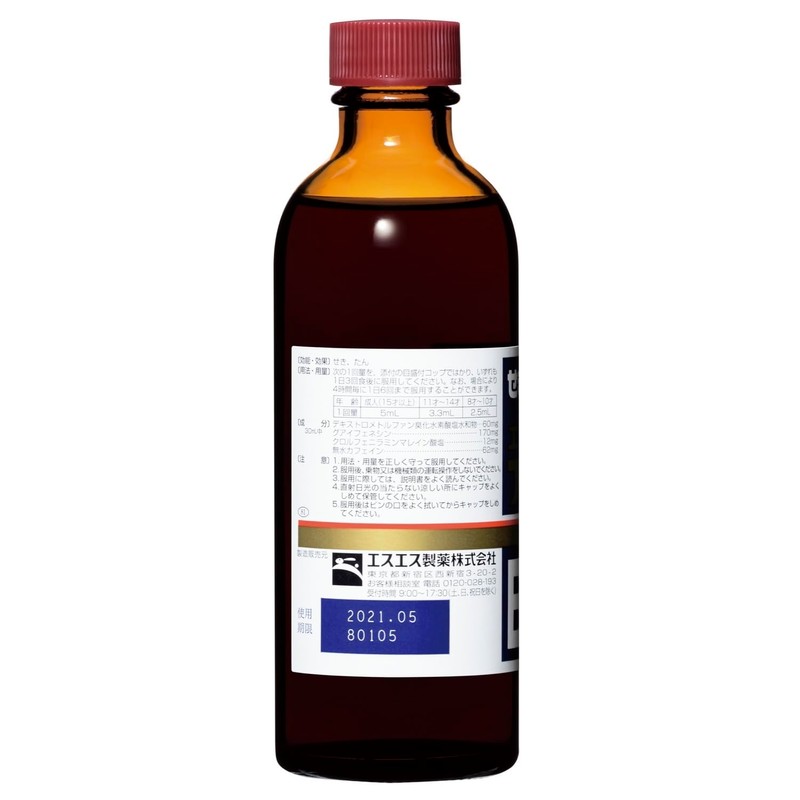 【第2類医薬品】エスエスブロン液L 120mL