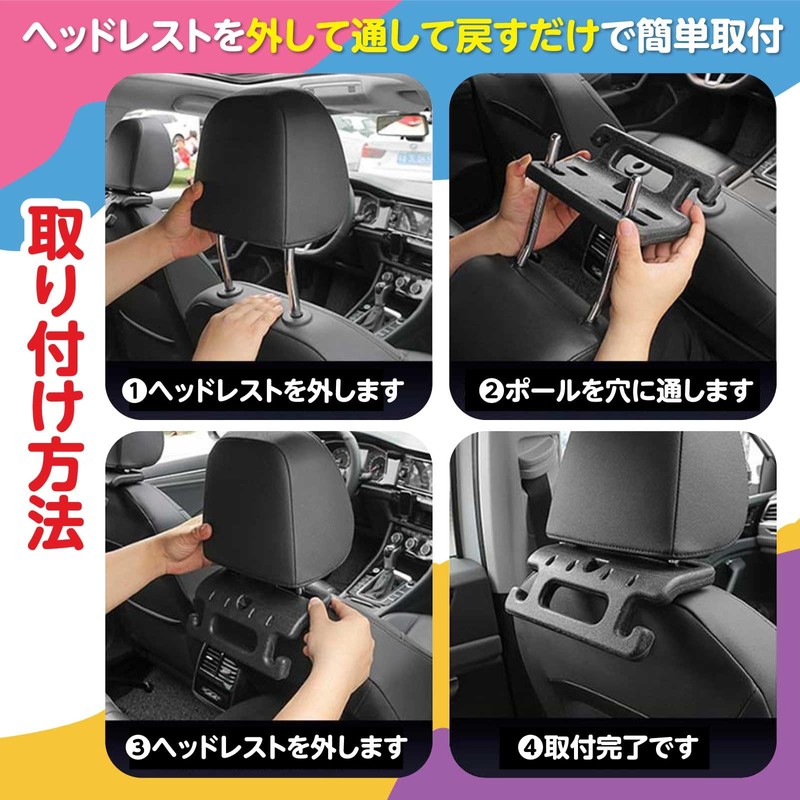 Funriche Car Hook Handrail Assist Grip Hanger Headrest Hook Rear