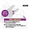 Shimano 2021 PN-WS1U Saber Master Boat Tenya Lure, No. 50,