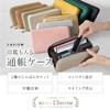 LASIEM Passbook Case, Multi-Case, Holds Seals, PU Leather, Magnetic Protection,