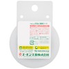 Amon E536 Wire, AWG 20 (AVS 0.5sq), 16 ft 5