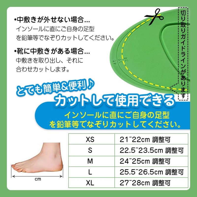 O Leg Insole, Supporter, Arch Insole, Arch Support, Footbed, Shock