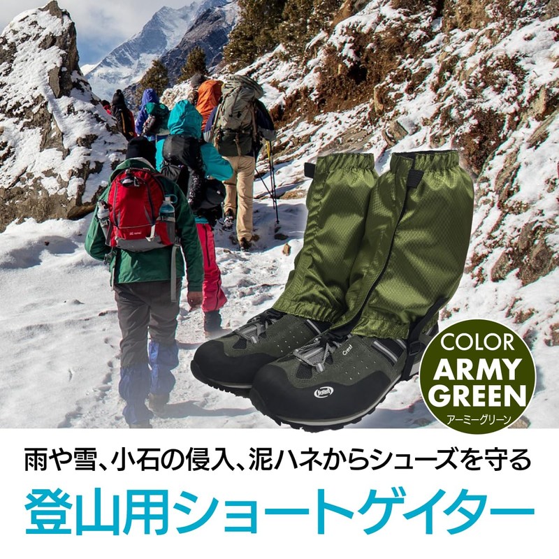 ENN LLC Gator Mountaineering Spats Short Shoe Cover Trekking Waterproof