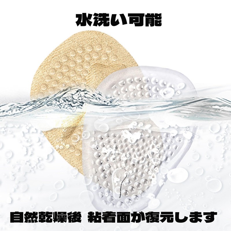 QEZEZA つま先インソール 2足セット 4mm厚 シリコン製 つま先 クッション ジェルパッド 中敷き 前滑り防止パッド