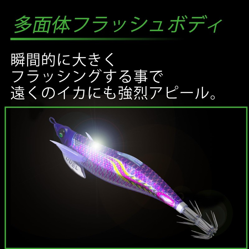 Duel Egi: EZ-Q Finplus Langan No. 3.5 LOBI: 06 Luminous